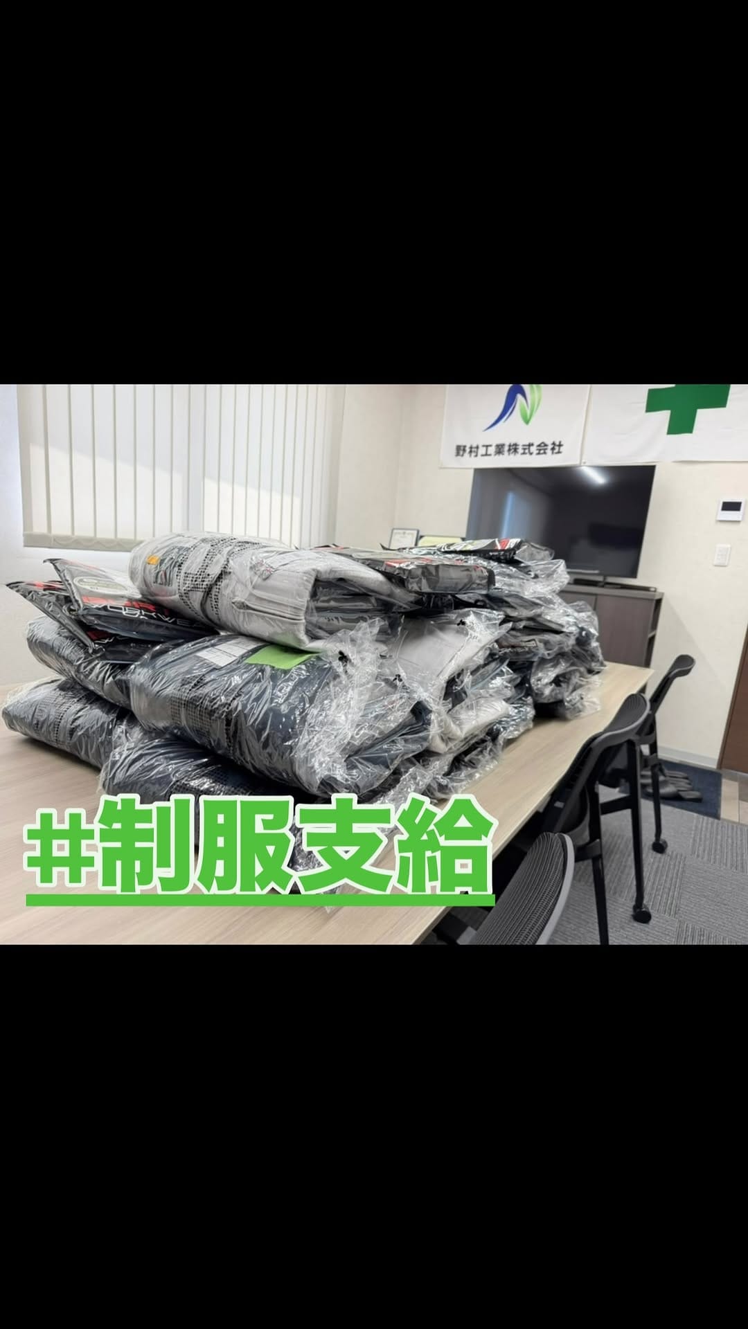 Post 5 by 野村工業株式会社　広報 on Instagram (video)