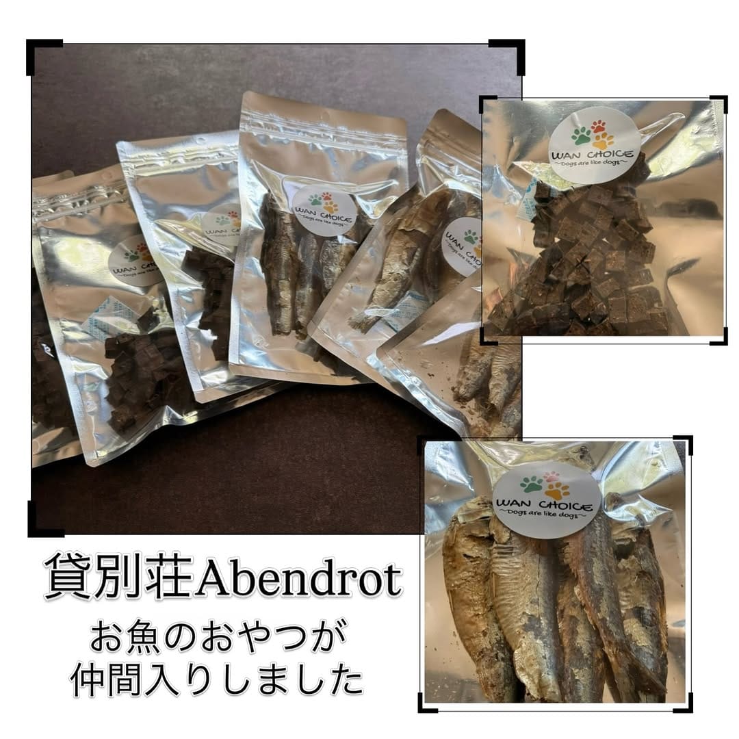 Post 3 by 貸別荘 アーベントロート on Instagram (image)