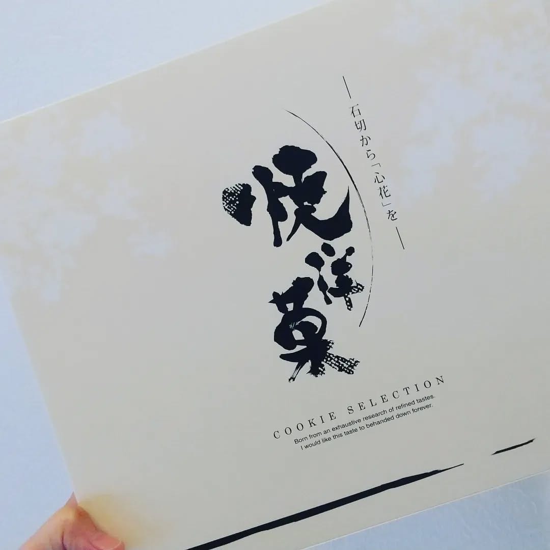 Post 9 by 関西エース不動産 on Instagram (carousel)