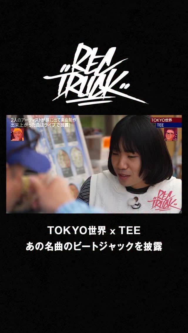 Post 8 by TOKYO世界 on Instagram (video)