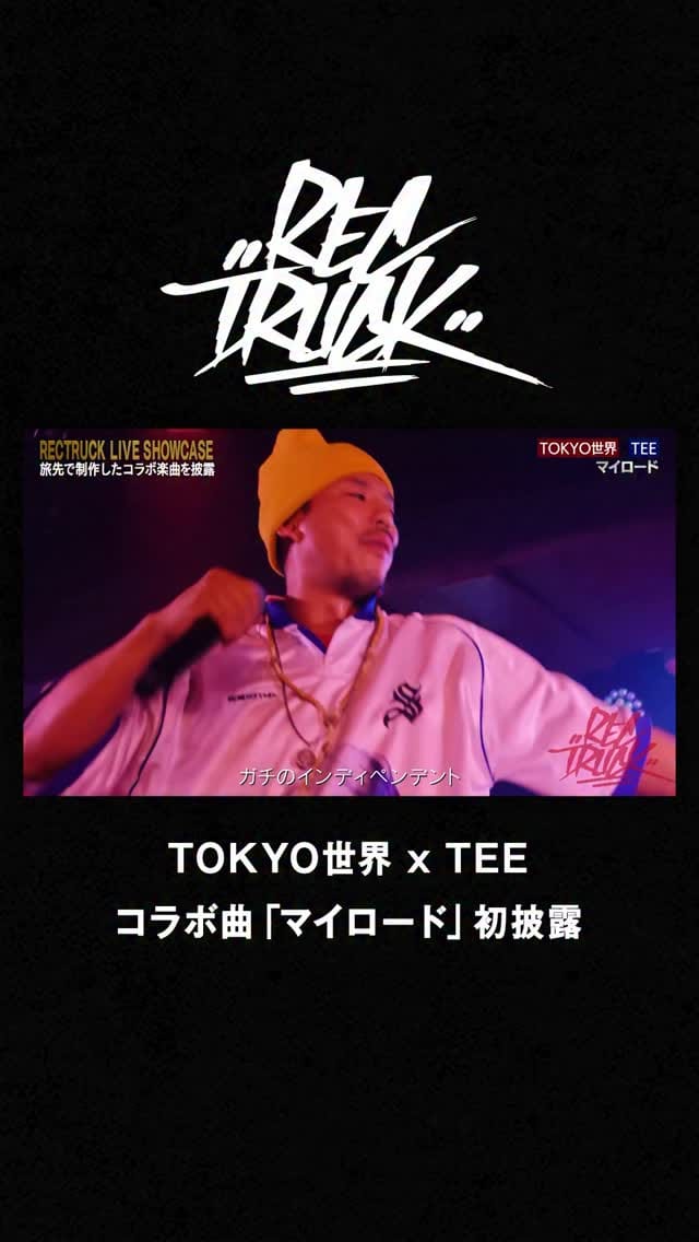 Post 6 by TOKYO世界 on Instagram (video)