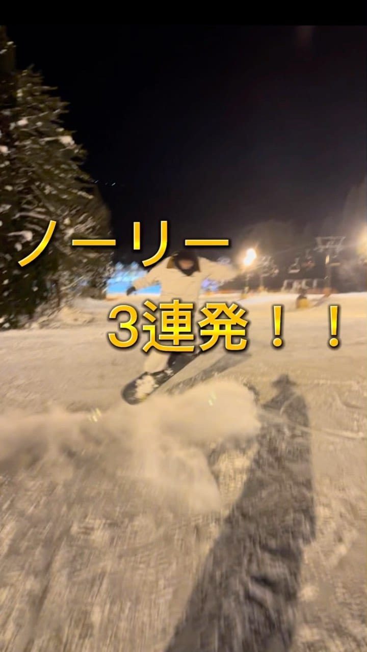 Post 10 by Ryosuke on Instagram (video)
