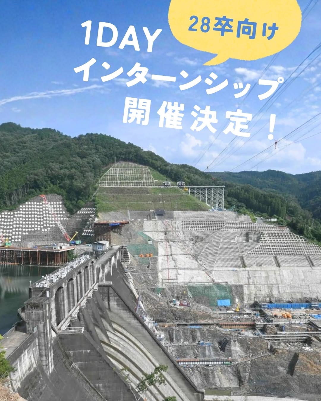 Post 8 by 株式会社 川口組 🔩 土木施工管理 on Instagram (carousel)