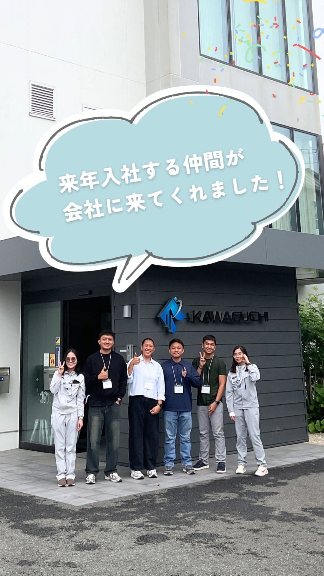 Post 3 by 株式会社 川口組 🔩 土木施工管理 on Instagram (video)