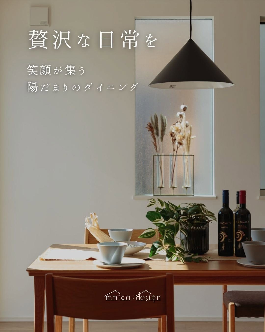 Post 7 by （株)まほろばホーム　春日井市の工務店で建てる注文住宅 on Instagram (carousel)