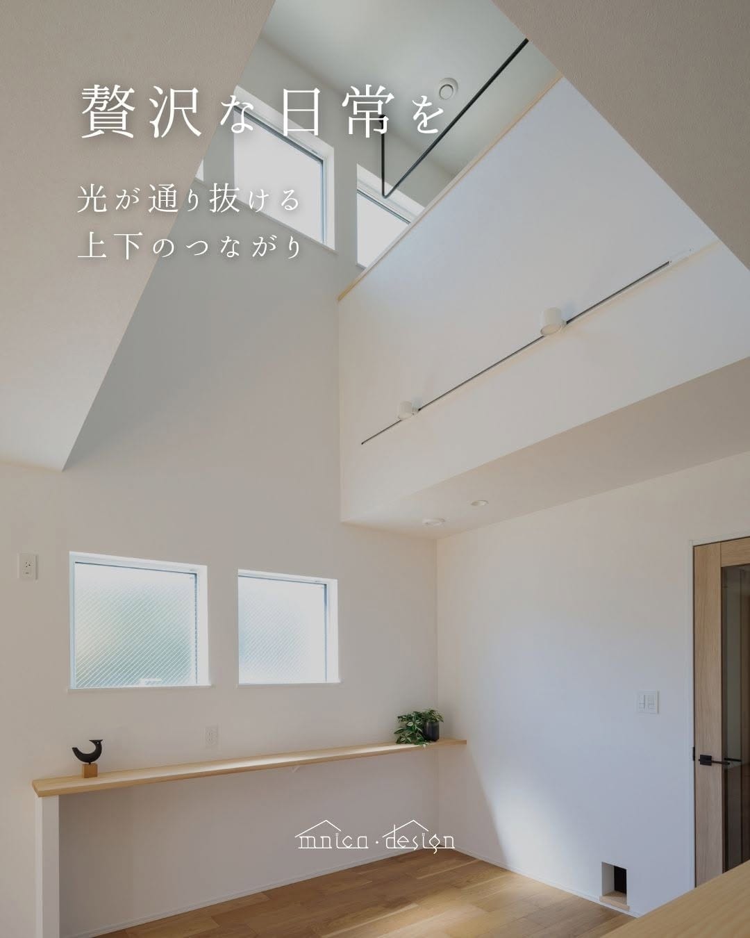 Post 2 by （株)まほろばホーム　春日井市の工務店で建てる注文住宅 on Instagram (carousel)