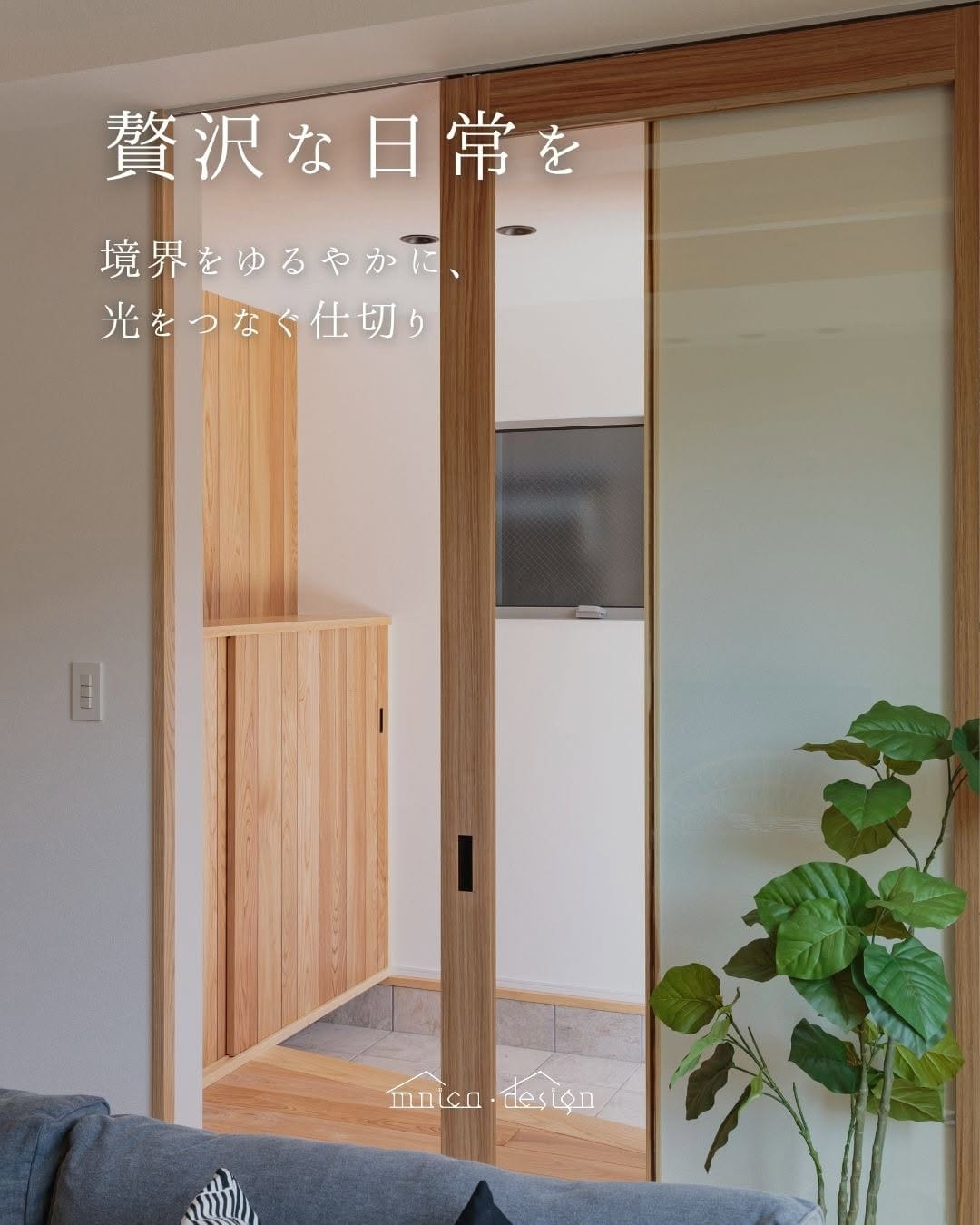 Post 5 by （株)まほろばホーム　春日井市の工務店で建てる注文住宅 on Instagram (carousel)