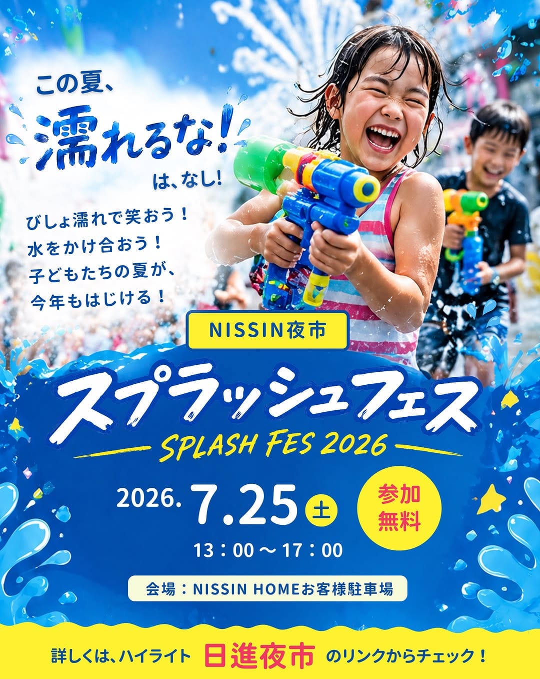 Post 3 by 佐世保/リフォーム・リノベーション/日進リノベ/NISSIN HOME on Instagram (carousel)