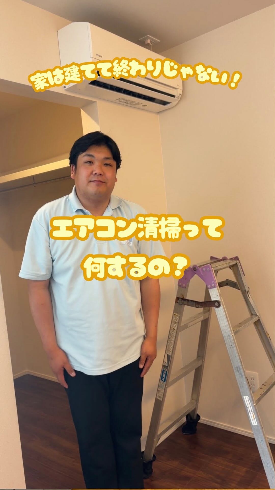 Post 4 by 佐世保/リフォーム・リノベーション/日進リノベ/NISSIN HOME on Instagram (video)