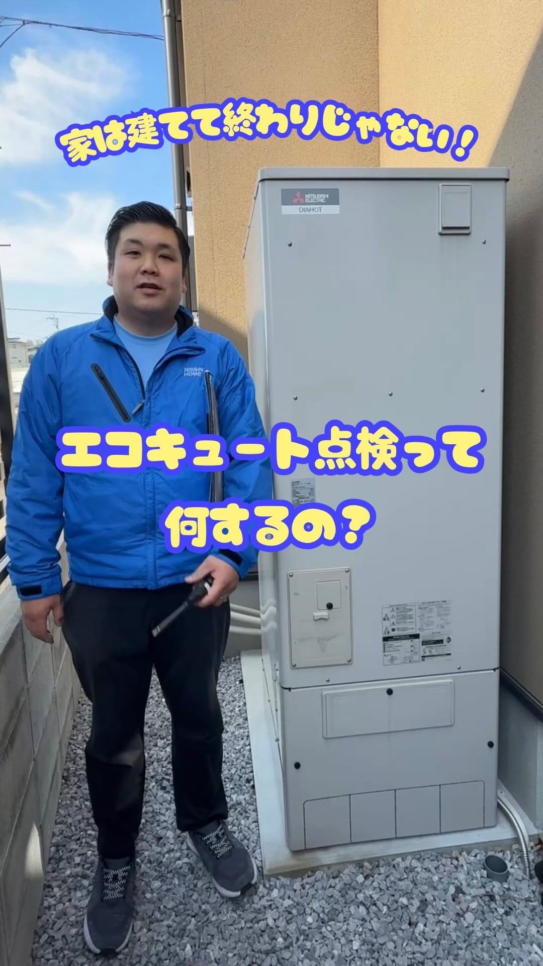 Post 9 by 佐世保/リフォーム・リノベーション/日進リノベ/NISSIN HOME on Instagram (video)