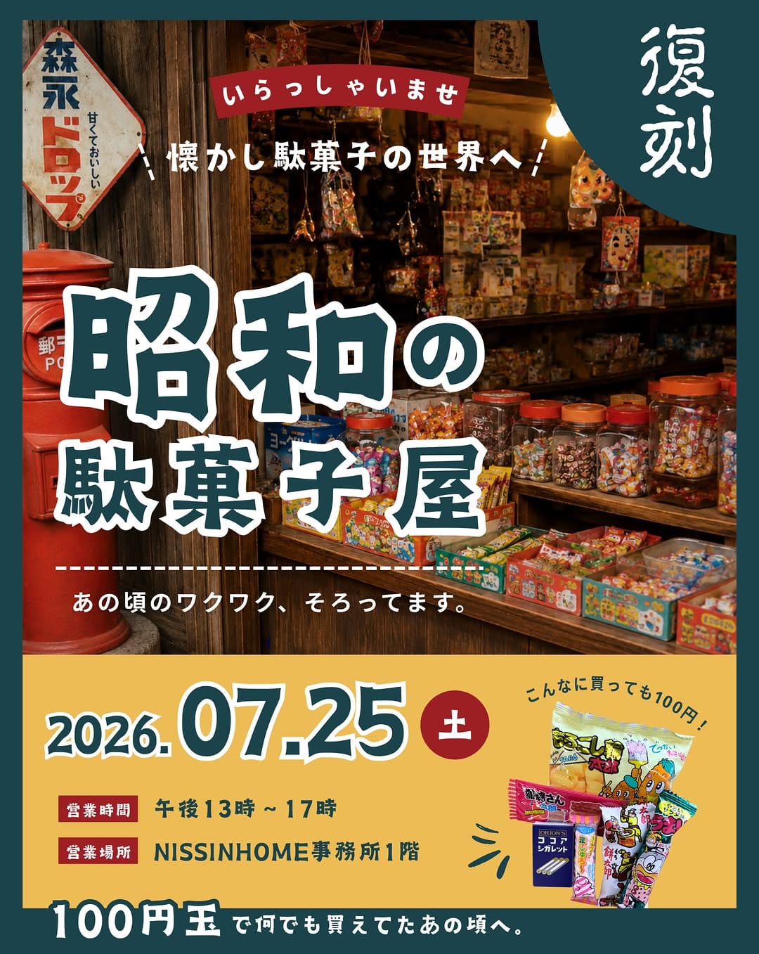 Post 1 by 佐世保/リフォーム・リノベーション/日進リノベ/NISSIN HOME on Instagram (carousel)