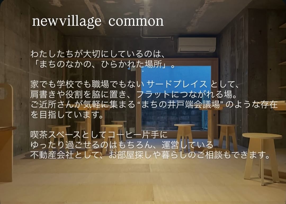 Post 10 by NEWVILLAGE&PROJECTS on Instagram (image)