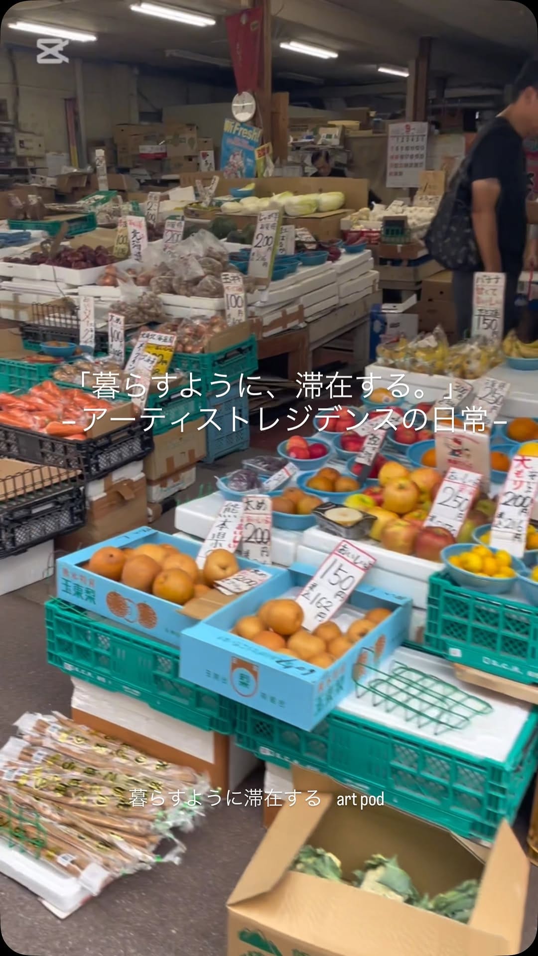 Post 9 by NEWVILLAGE&PROJECTS on Instagram (video)