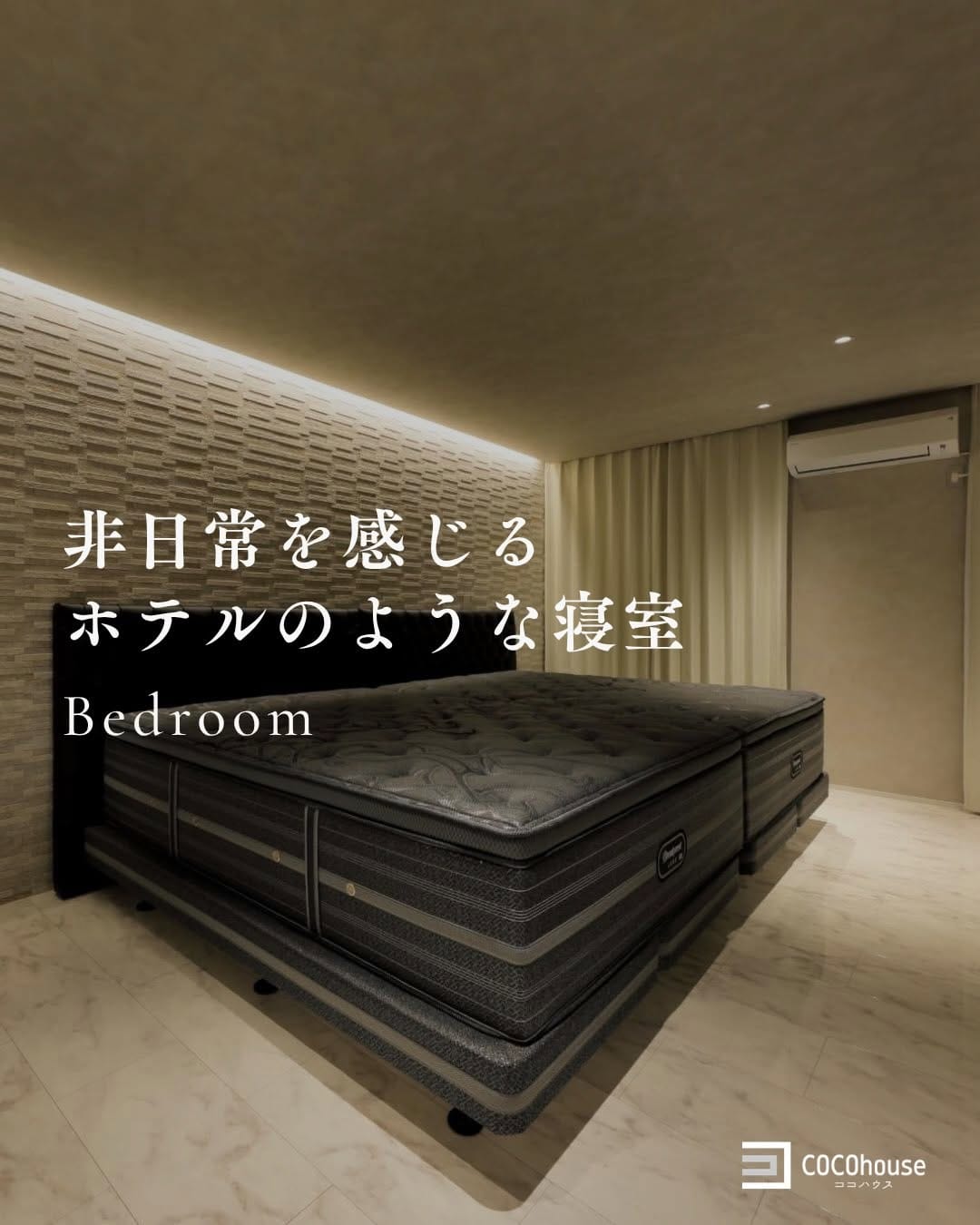 Post 2 by ココハウス｜浜松市の暮らしをつくる工務店｜新築／注文住宅／リフォーム on Instagram (carousel)