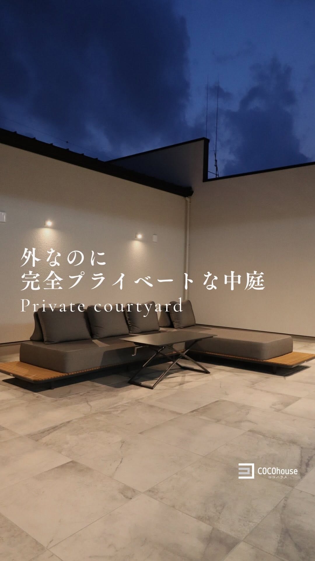 Post 5 by ココハウス｜浜松市の暮らしをつくる工務店｜新築／注文住宅／リフォーム on Instagram (video)