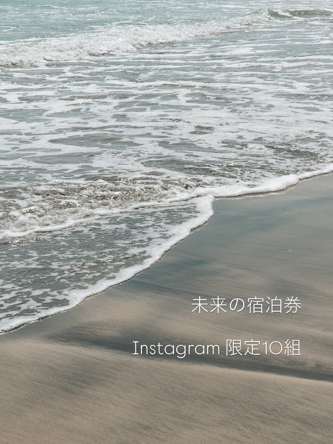Post 1 by Secret Break on Instagram (image)