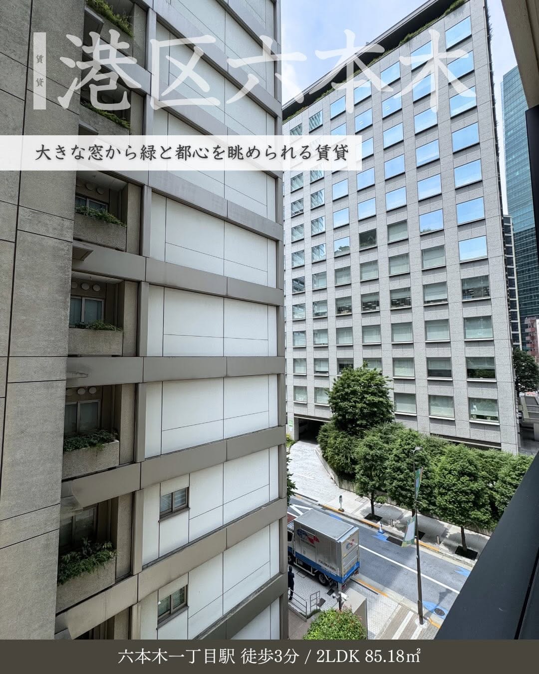 Post 6 by 恵比寿不動産〜理想の家と出逢えるメディア〜 on Instagram (carousel)