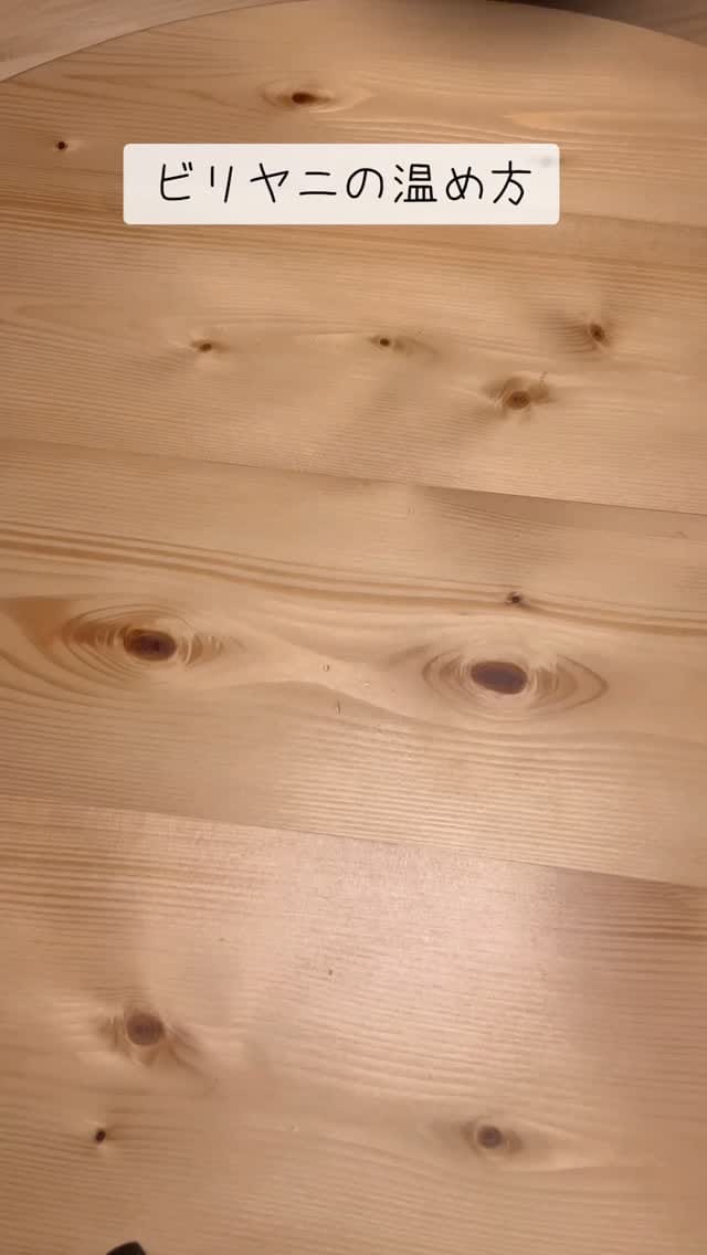 Post 3 by E M E R A D A on Instagram (video)