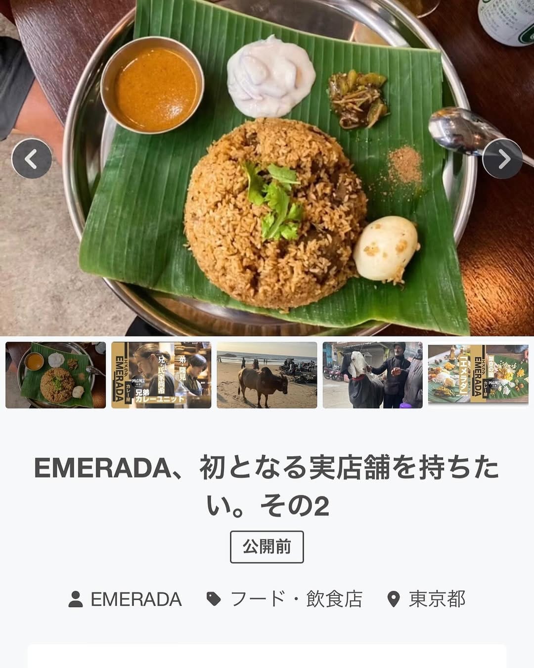 Post 6 by E M E R A D A on Instagram (image)