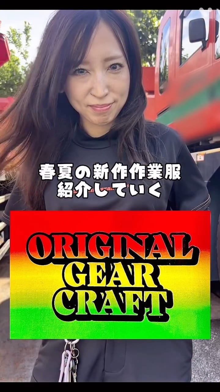 Post 4 by なみちゃん on Instagram (video)