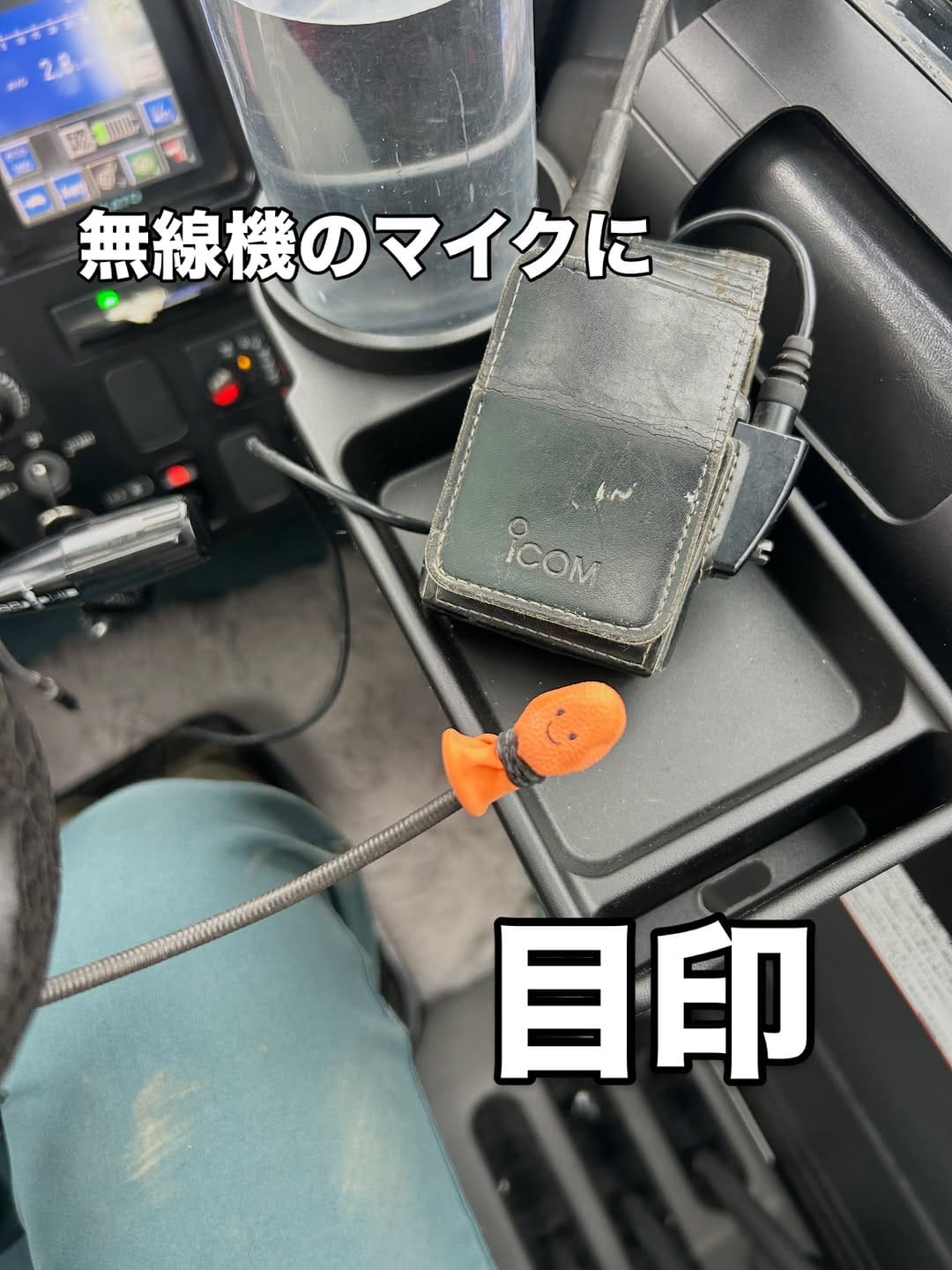 Post 6 by なみちゃん on Instagram (image)