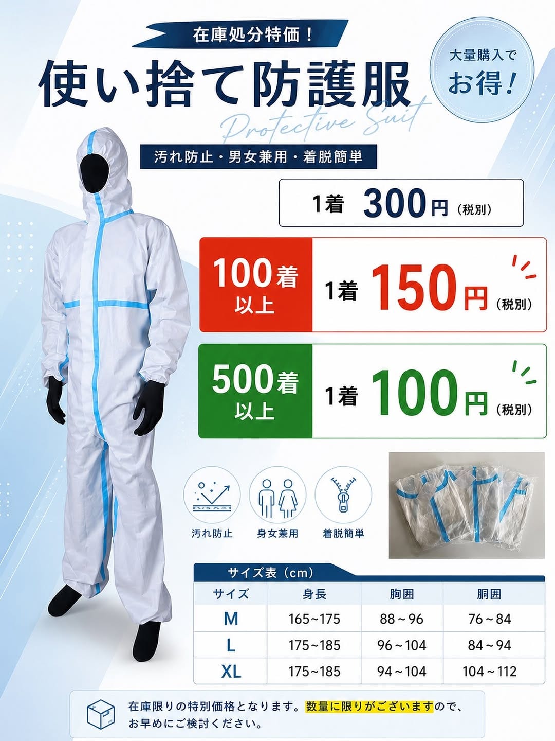 Post 1 by 有限会社　夢咲　〜不動産仲介　手数料無料事業〜Tamate Tetsuo on Instagram (carousel)