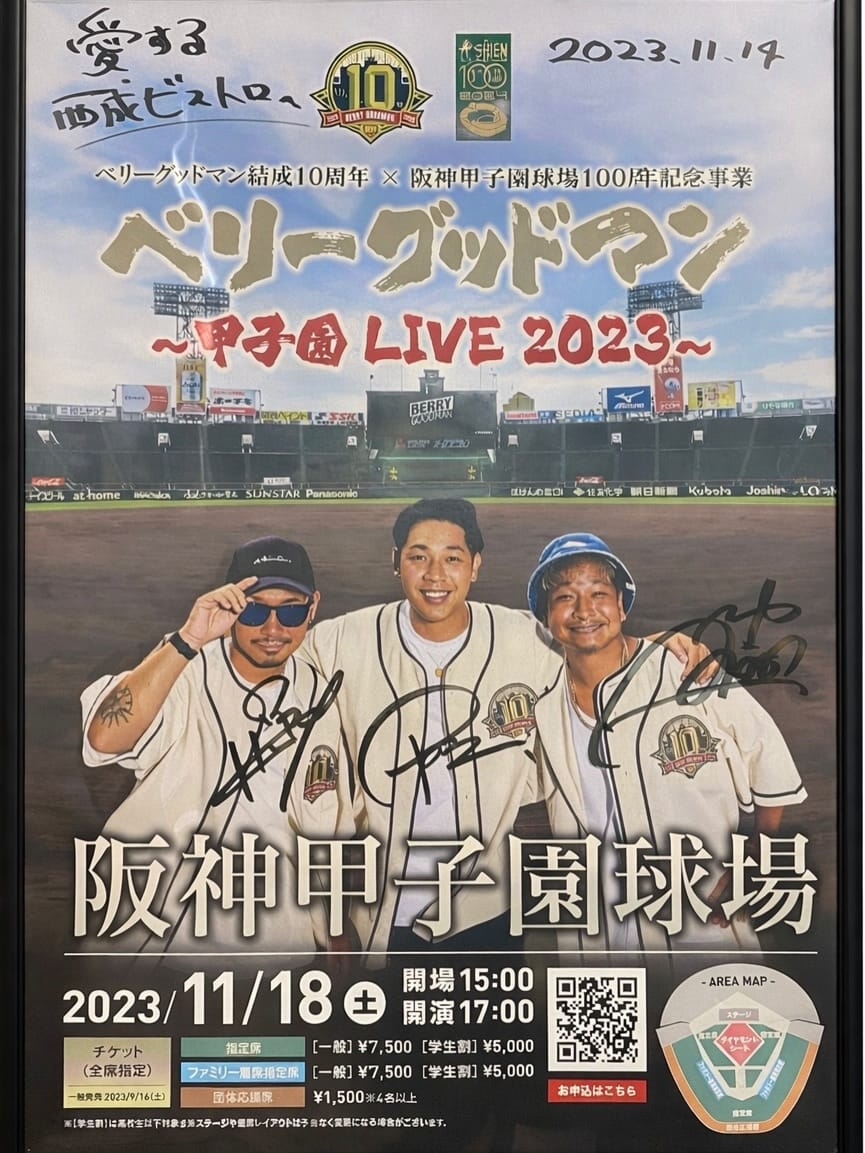 Post 9 by 有限会社　夢咲　〜不動産仲介　手数料無料事業〜Tamate Tetsuo on Instagram (carousel)