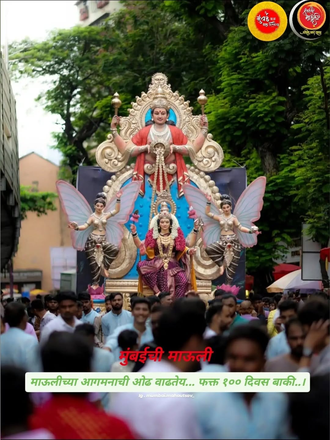 Post 2 by मुंबईची माऊली on Instagram (carousel)