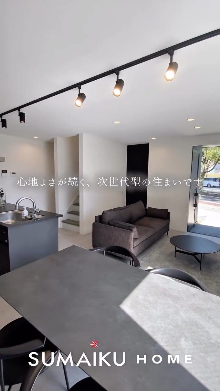 Post 5 by スマイクホーム｜広島｜注文住宅｜分譲住宅｜土地探し on Instagram (video)
