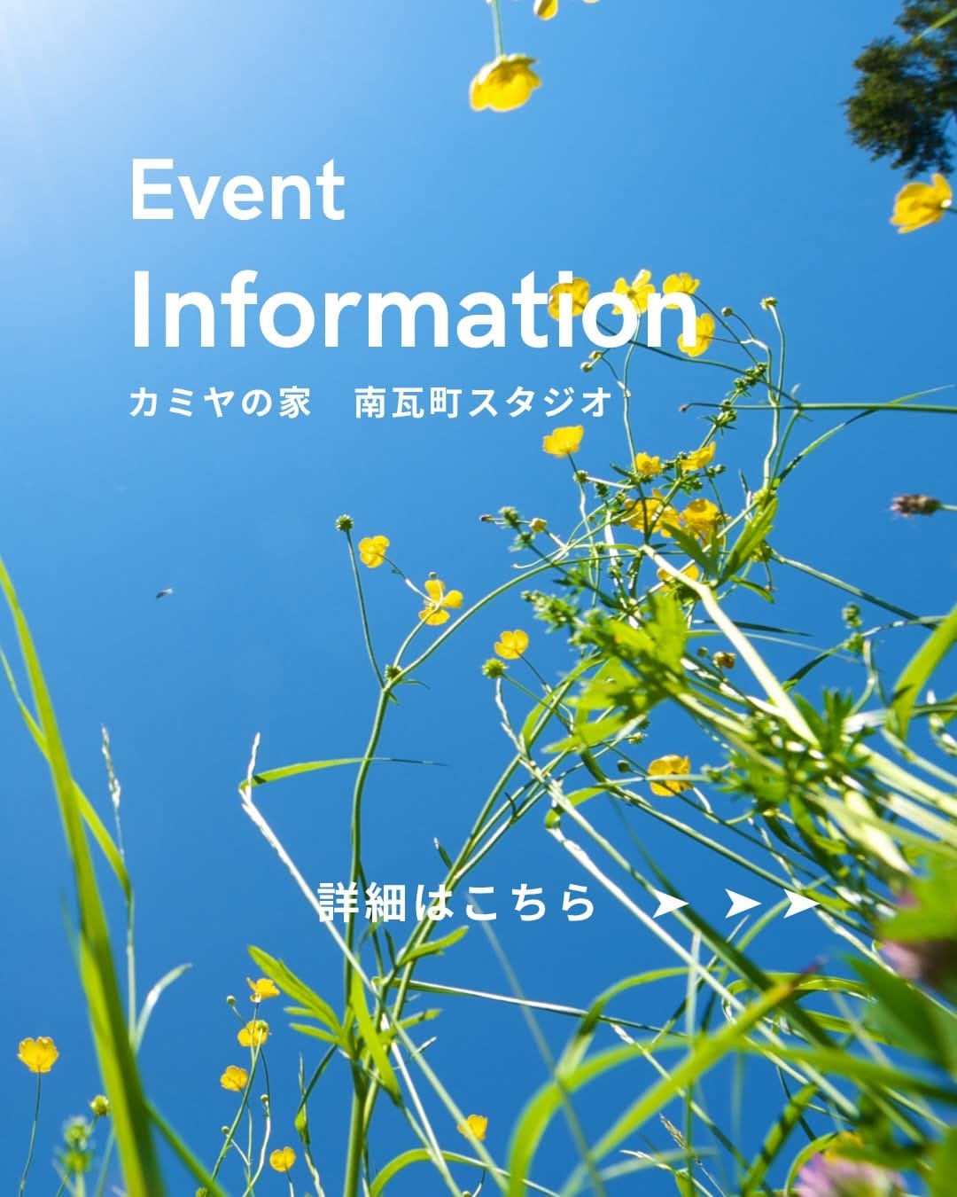 Post 1 by カミヤの家−豊橋.豊川.田原.蒲郡.新城.浜松.岡崎.工務店 on Instagram (carousel)