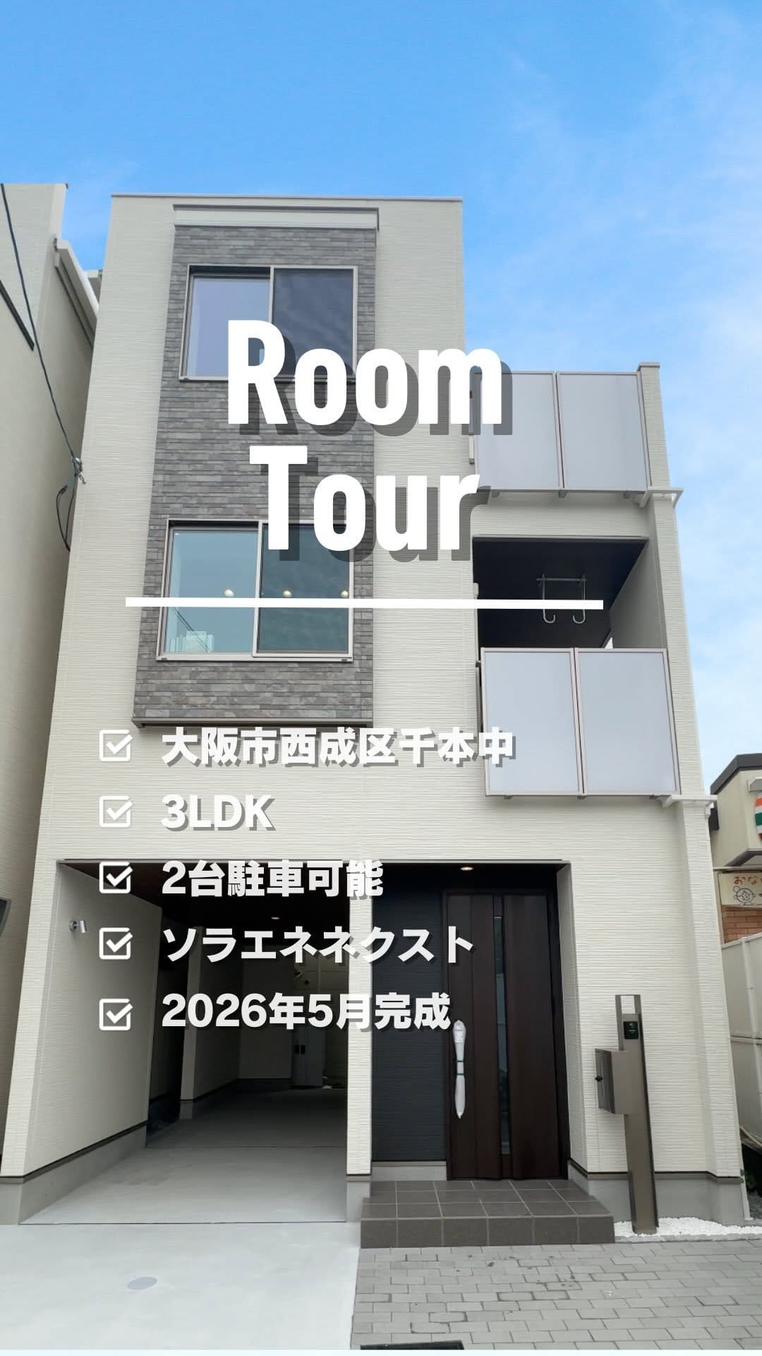 Post 8 by 日光 ホーム on Instagram (video)