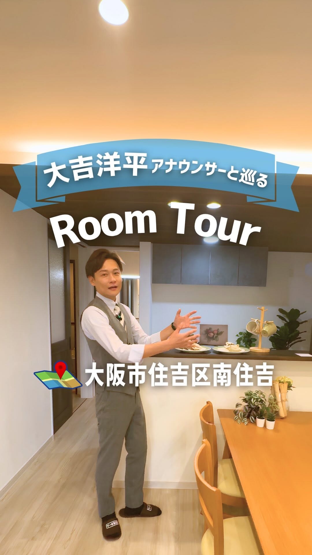 Post 2 by 日光 ホーム on Instagram (video)