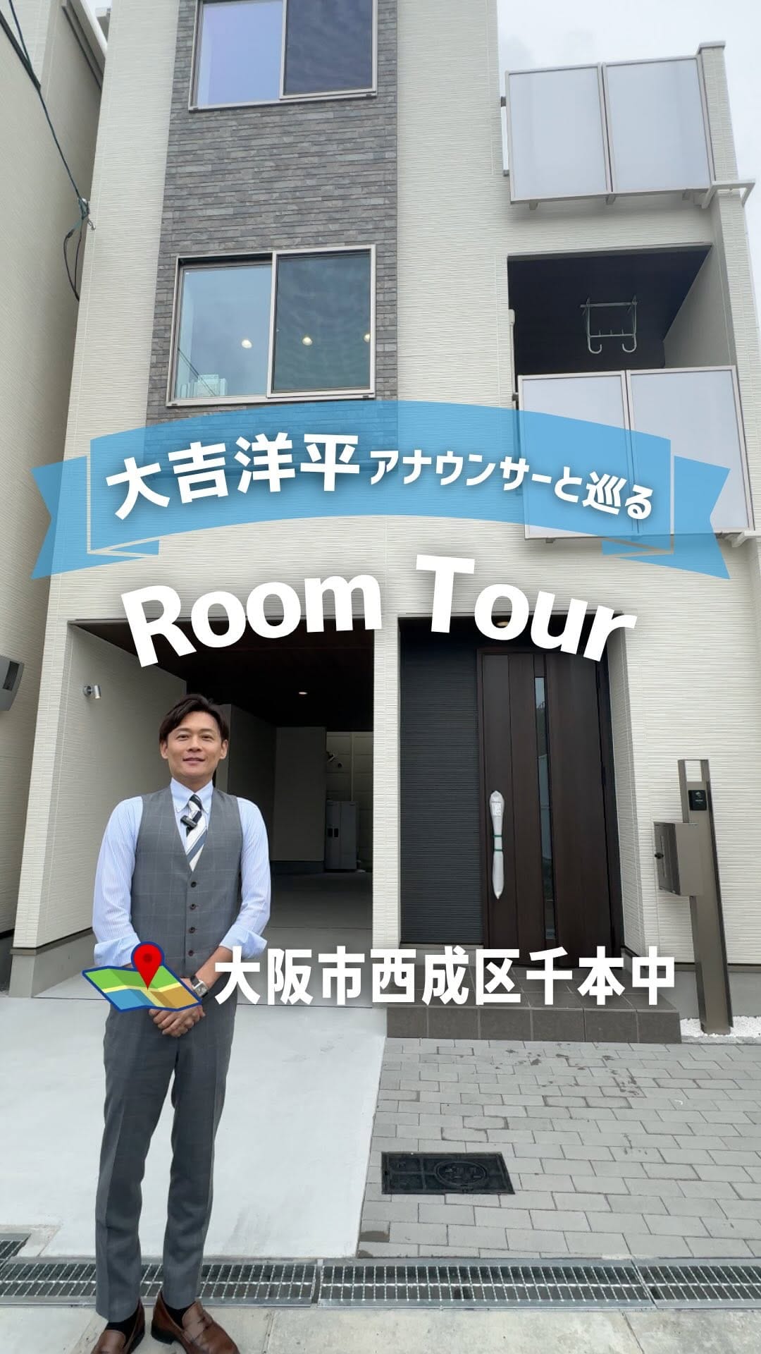 Post 5 by 日光 ホーム on Instagram (video)