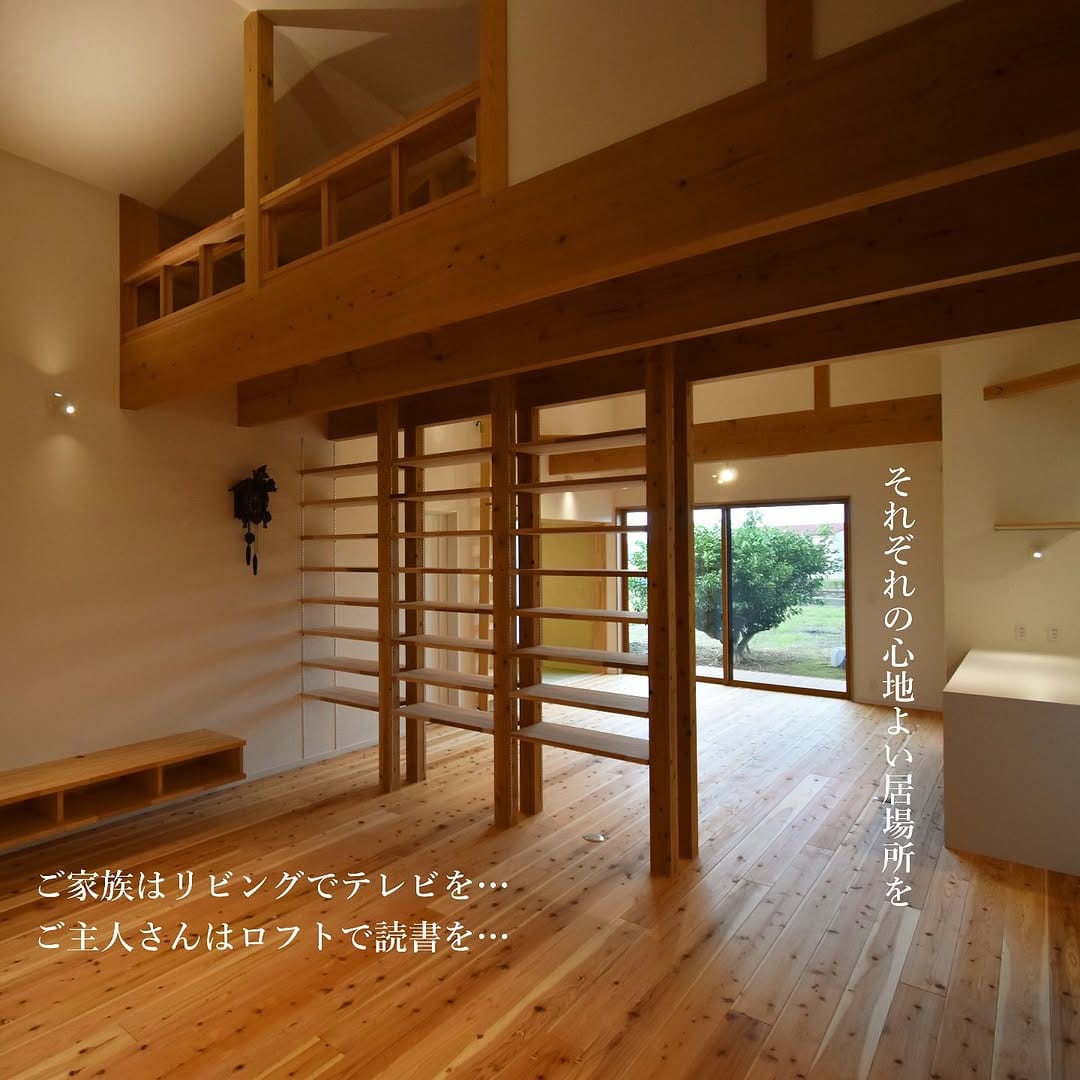 Post 7 by 城工務店／shiro construction／徳島県 on Instagram (image)