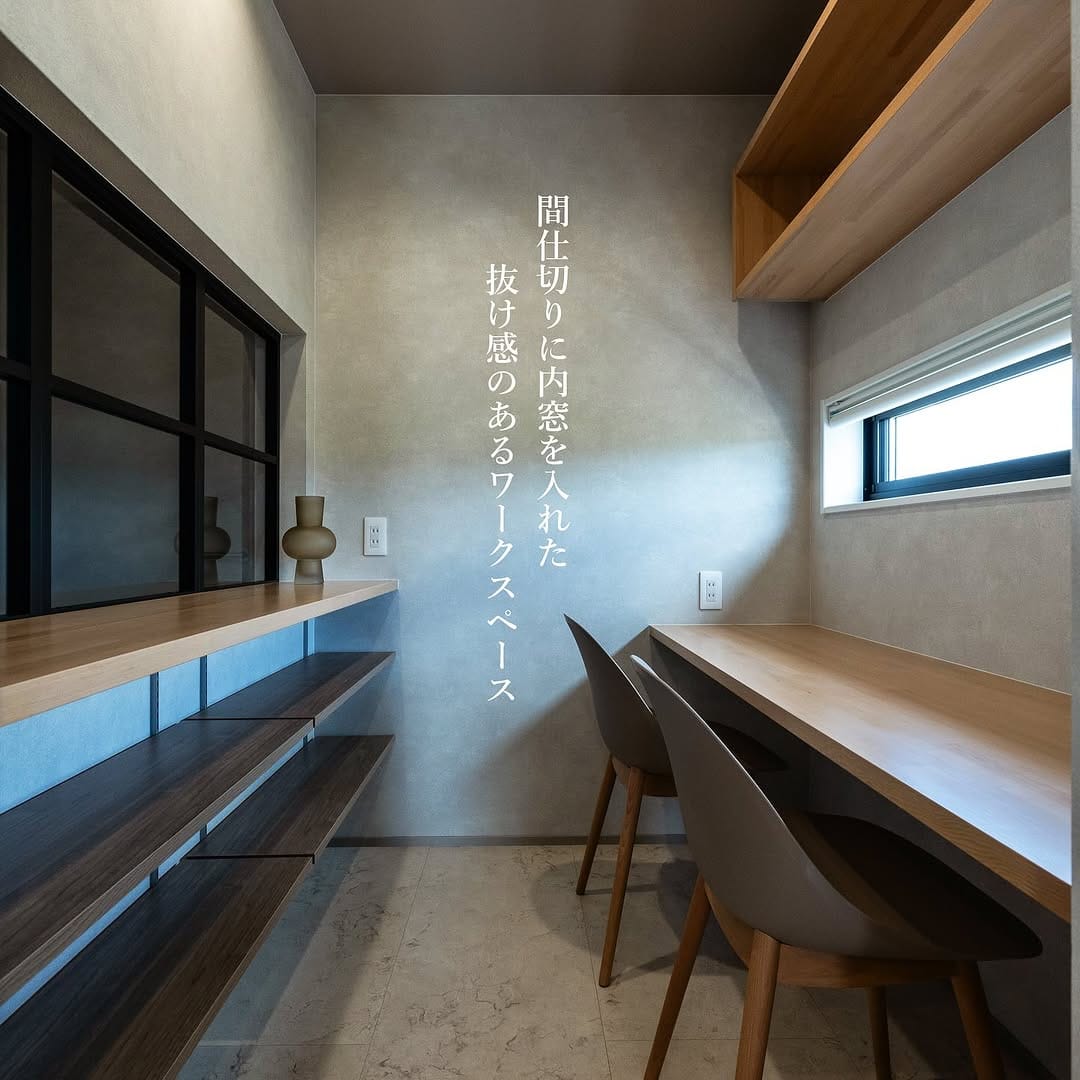 Post 10 by 城工務店／shiro construction／徳島県 on Instagram (image)