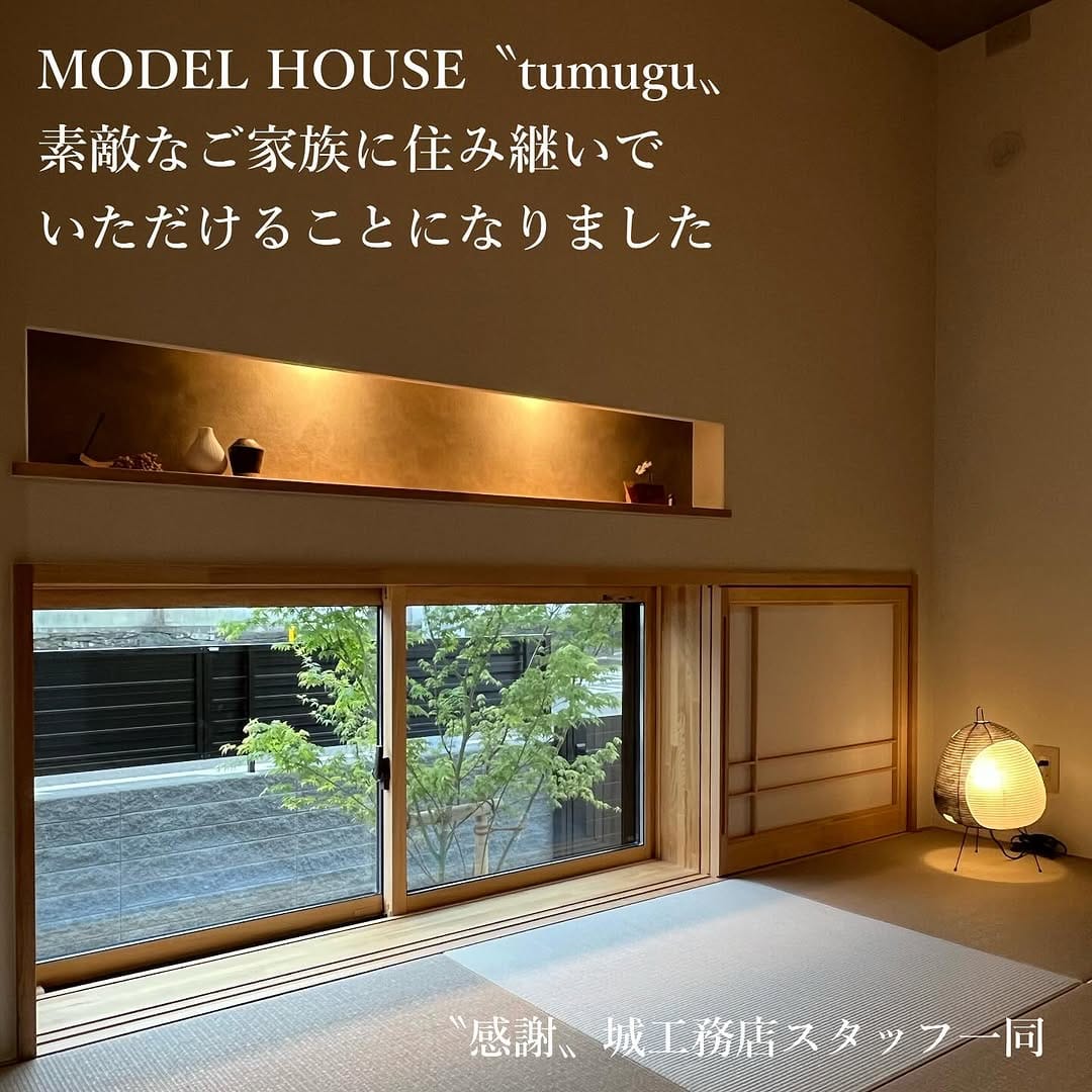 Post 6 by 城工務店／shiro construction／徳島県 on Instagram (image)