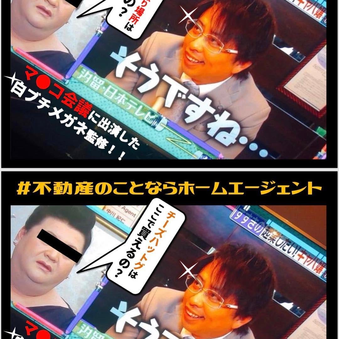 Post 9 by 中川 紀仁🏠すすきの不動産社長🫅 on Instagram (carousel)