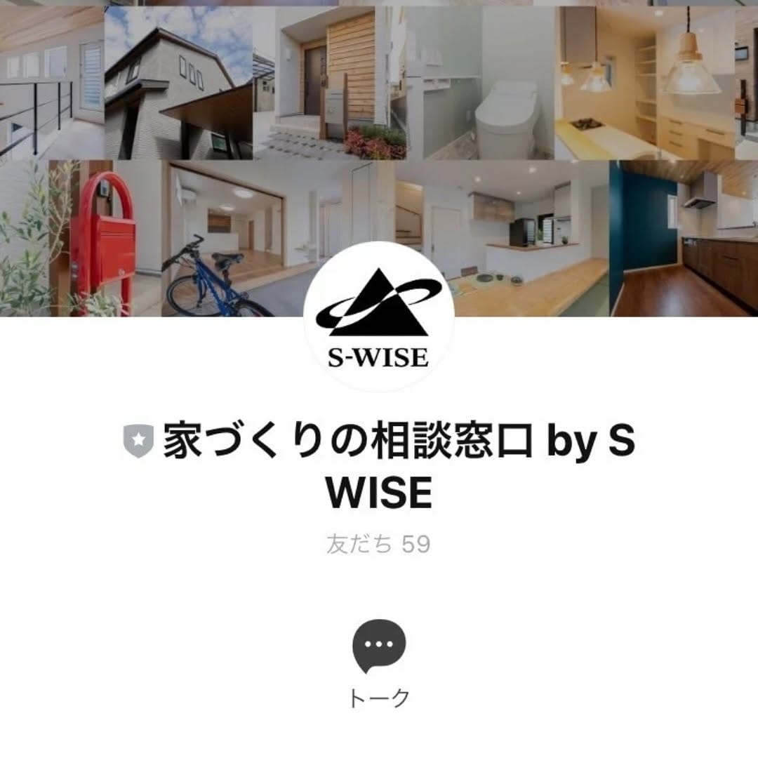Post 10 by エスワイズ(株)￤京都の家づくり・土地探し on Instagram (carousel)