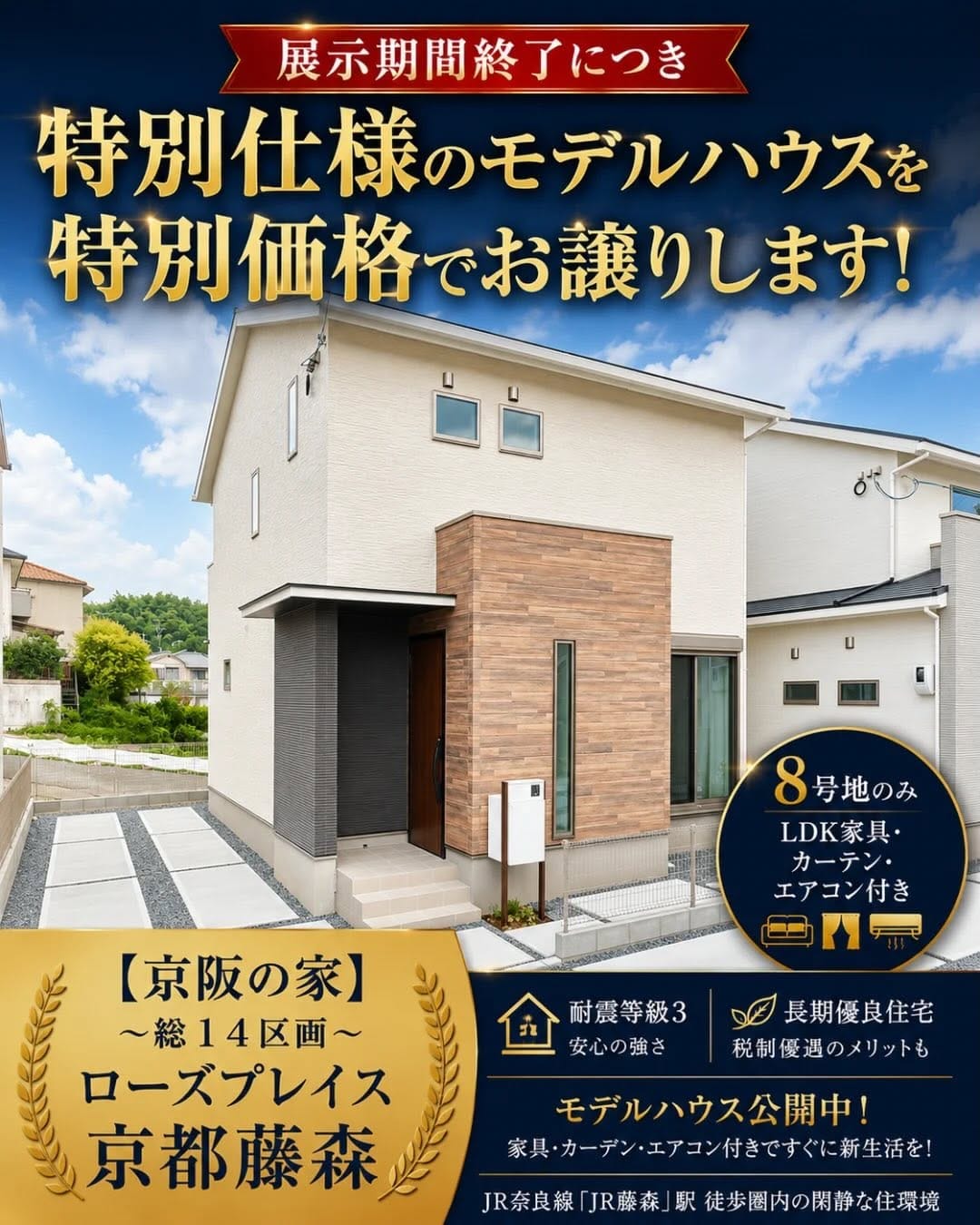 Post 6 by エスワイズ(株)￤京都の家づくり・土地探し on Instagram (carousel)