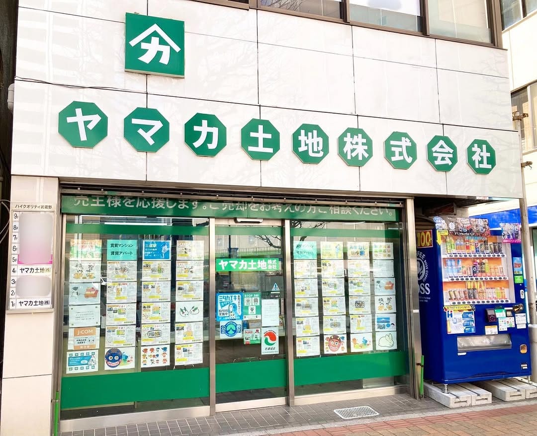 Post 1 by ヤマカ土地株式会社 on Instagram (image)