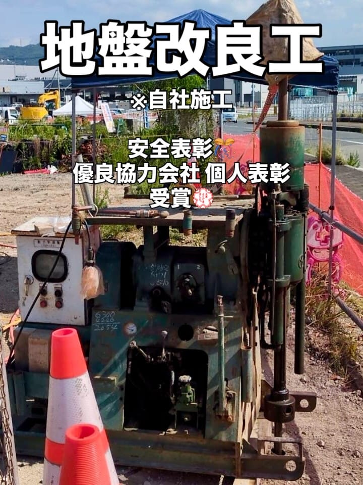 Post 8 by 株式会社イヤシロ on Instagram (carousel)