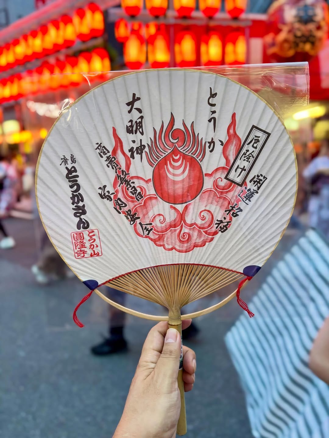 Post 6 by 株式会社イヤシロ on Instagram (carousel)