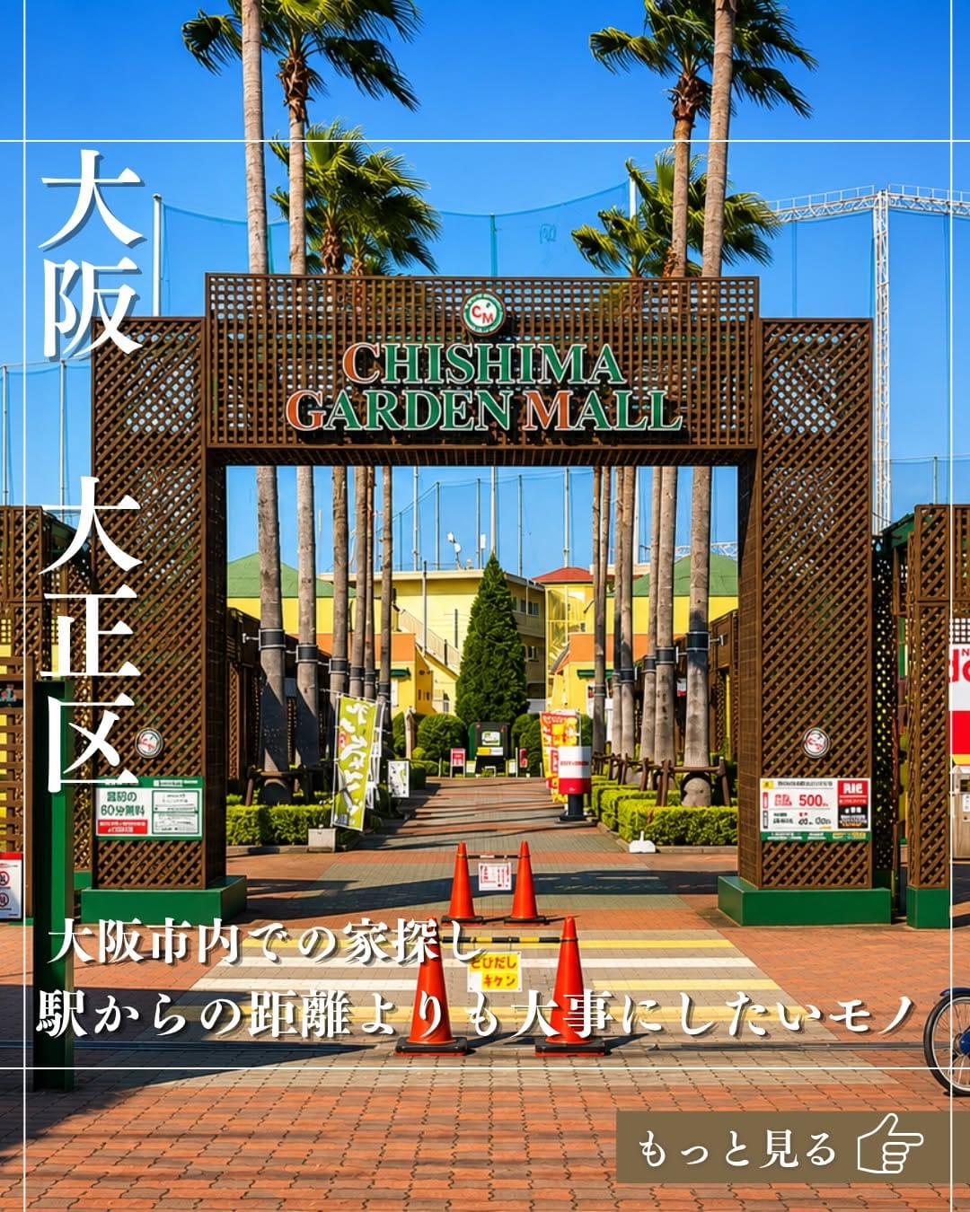 Post 1 by 株式会社いろり on Instagram (carousel)