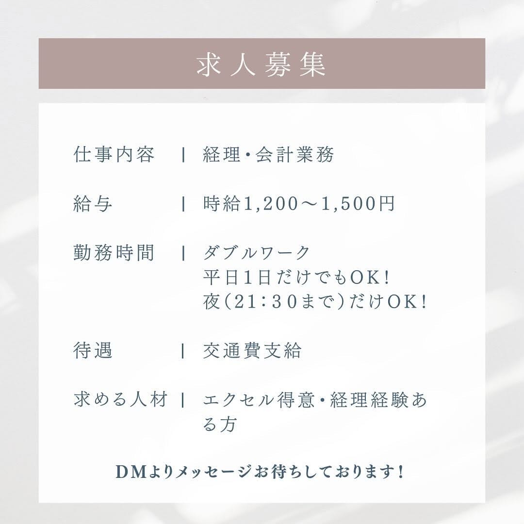 Post 10 by 株式会社いろり on Instagram (image)