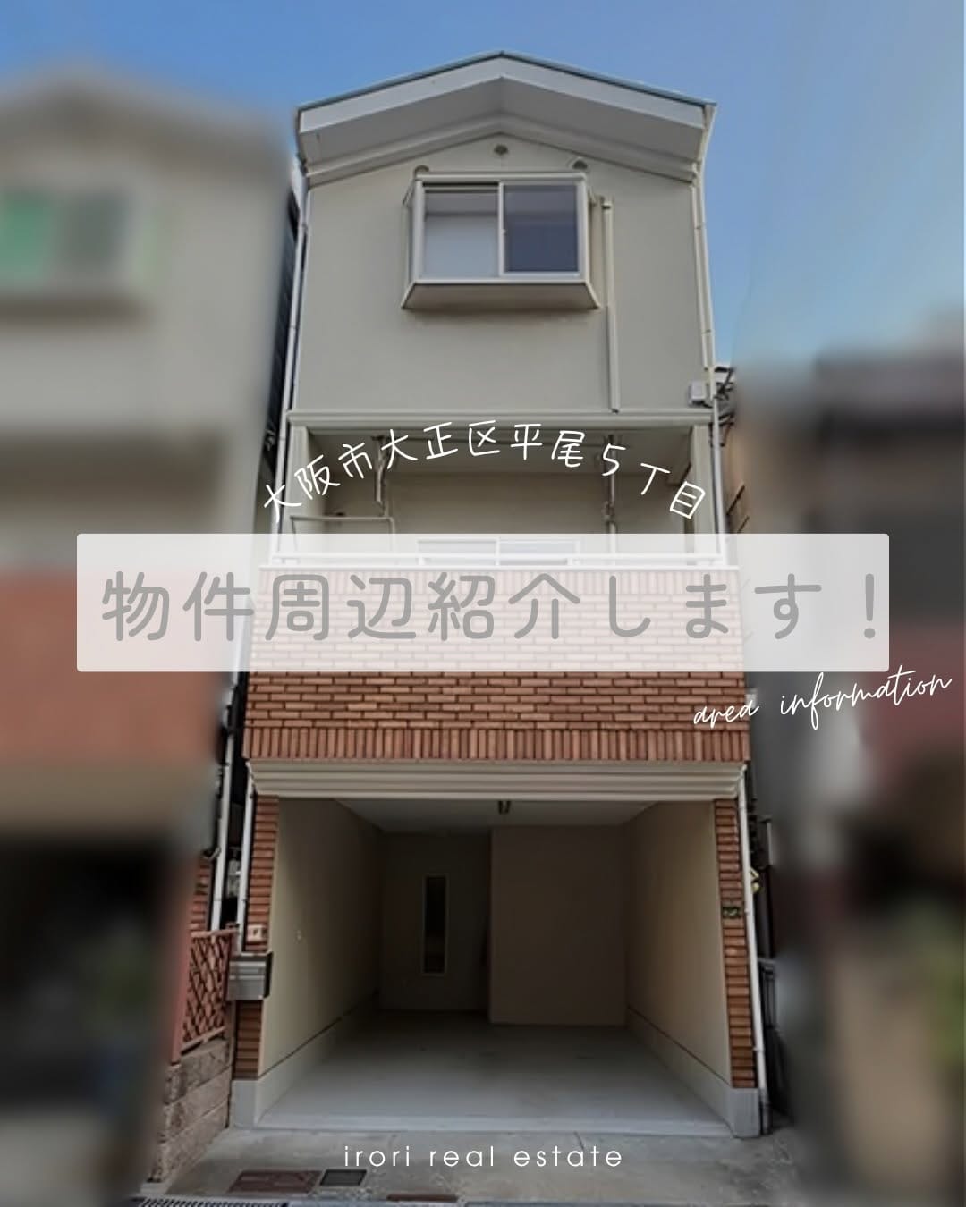 Post 3 by 株式会社いろり on Instagram (carousel)