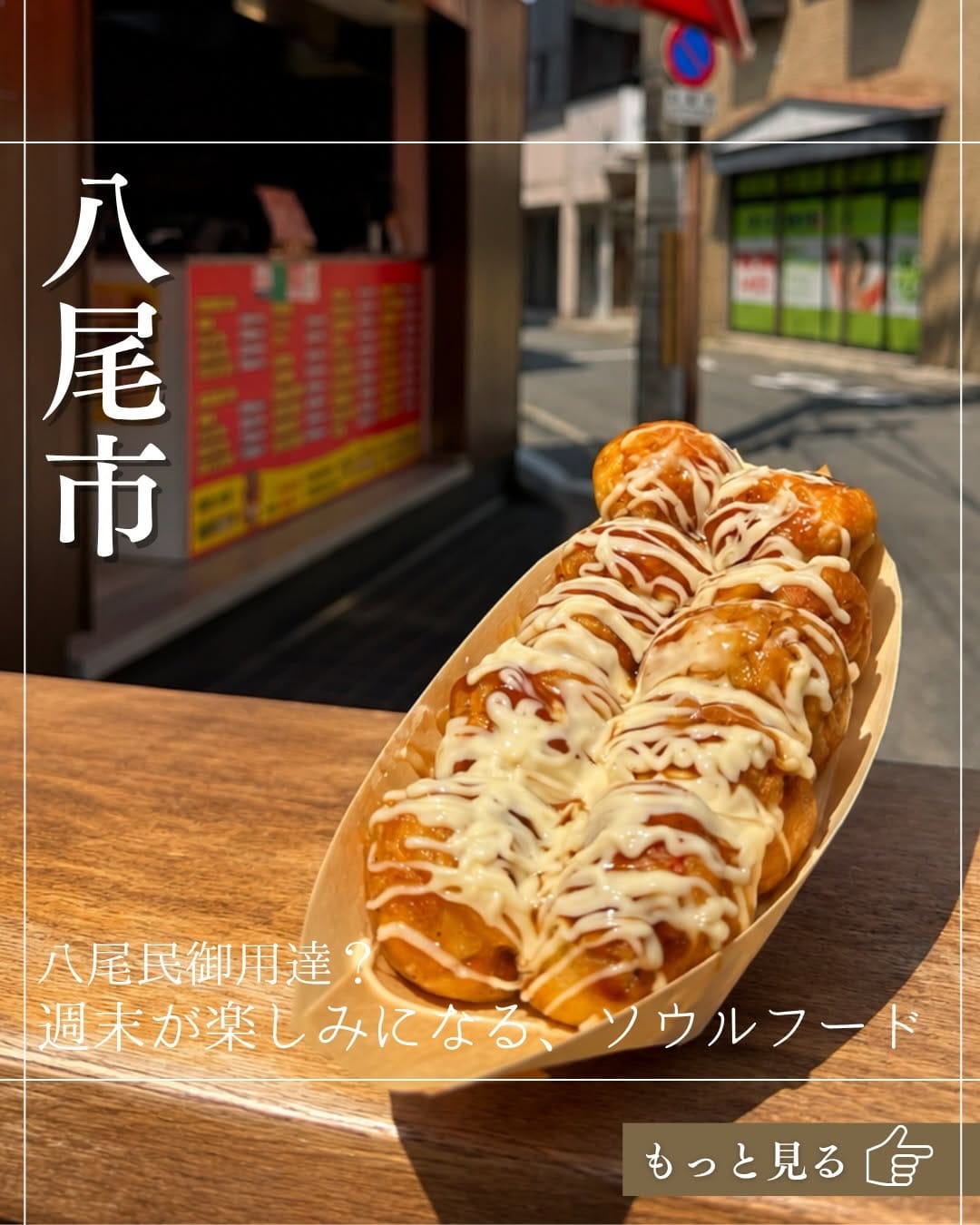 Post 8 by 株式会社いろり on Instagram (carousel)