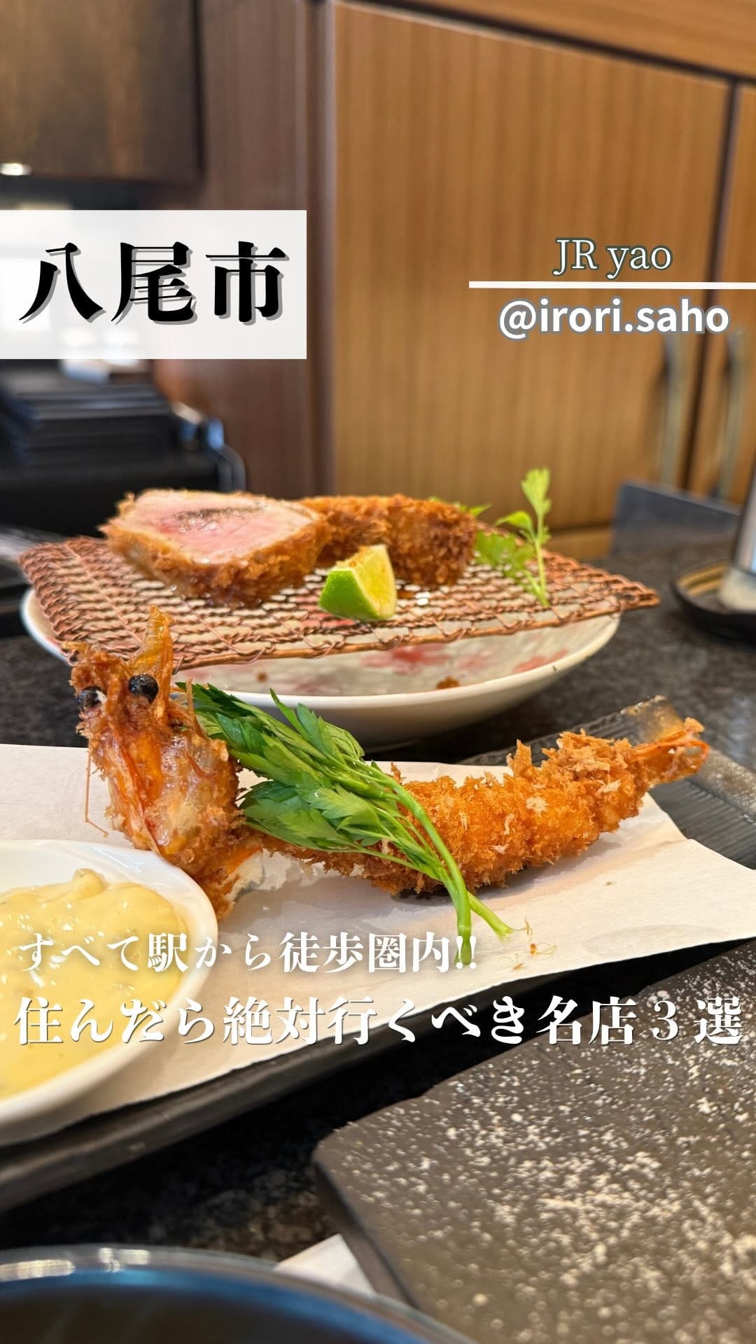 Post 7 by 株式会社いろり on Instagram (video)