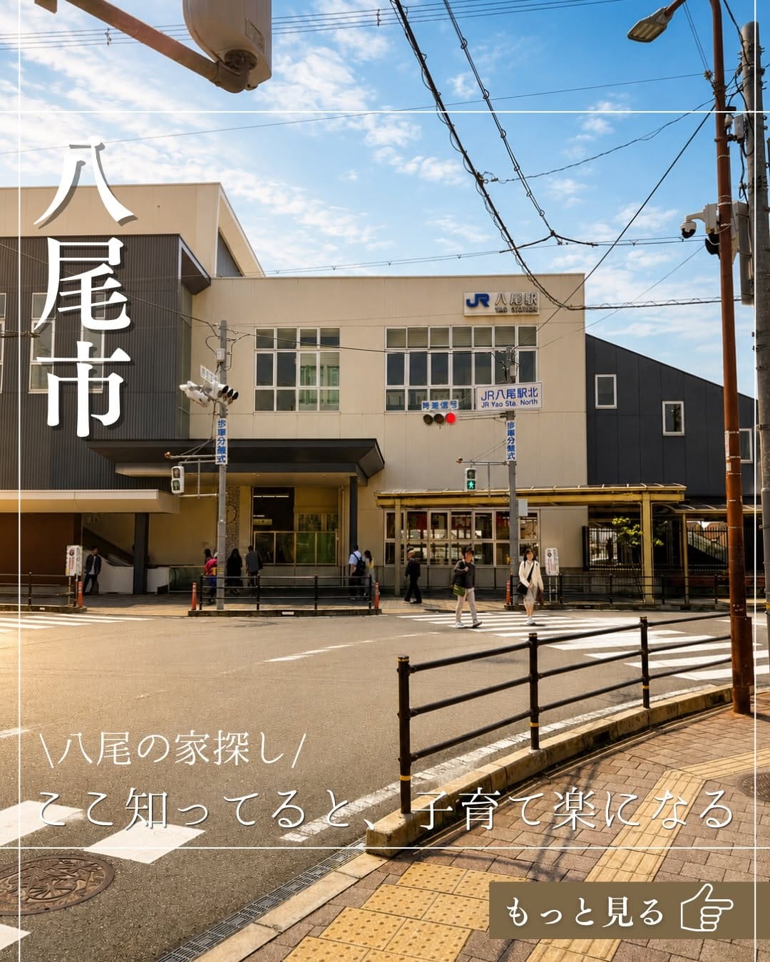 Post 4 by 株式会社いろり on Instagram (carousel)