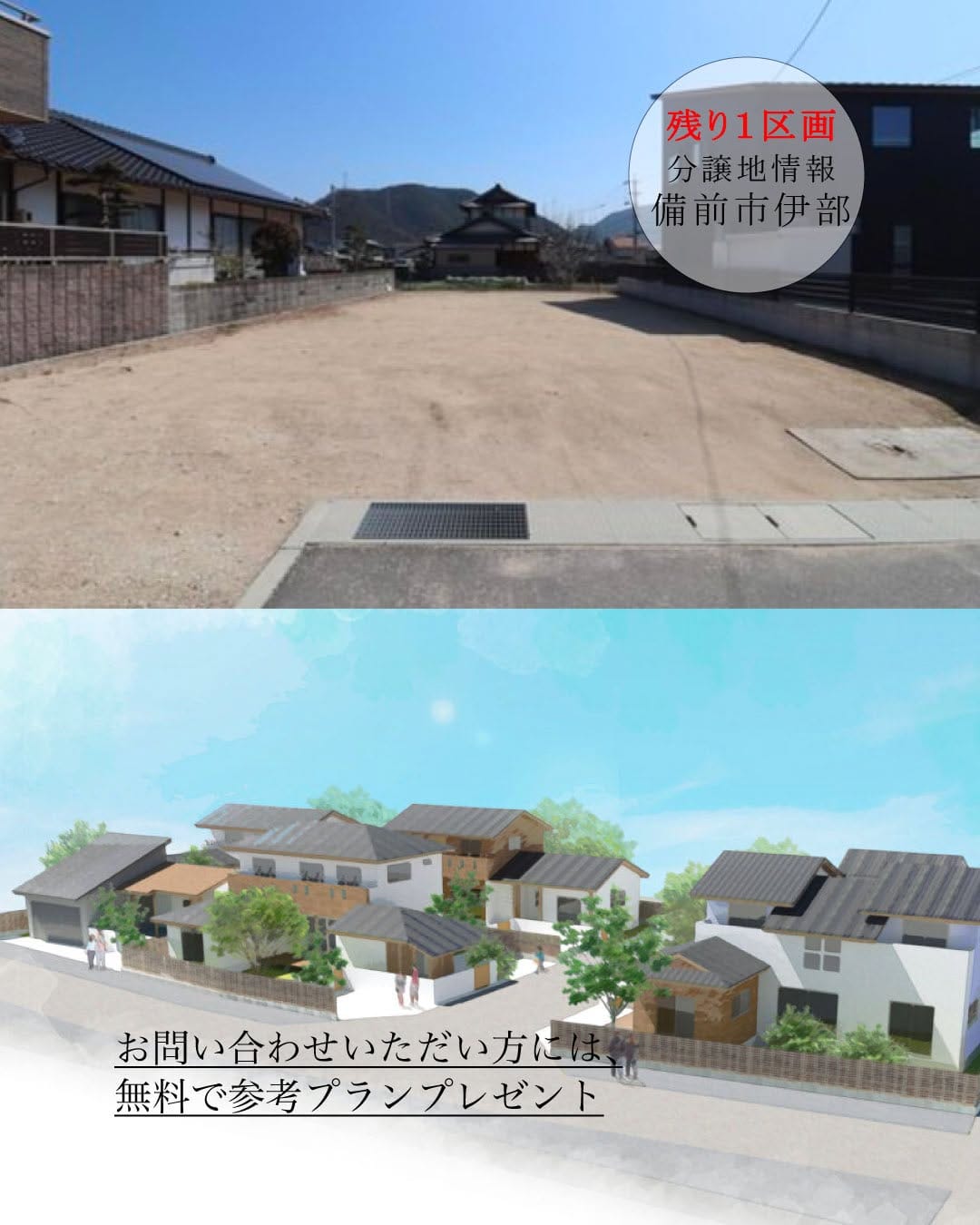 Post 9 by 株式会社 有本建設【事例集】新築/リノベーション/リフォーム｜岡山 on Instagram (carousel)