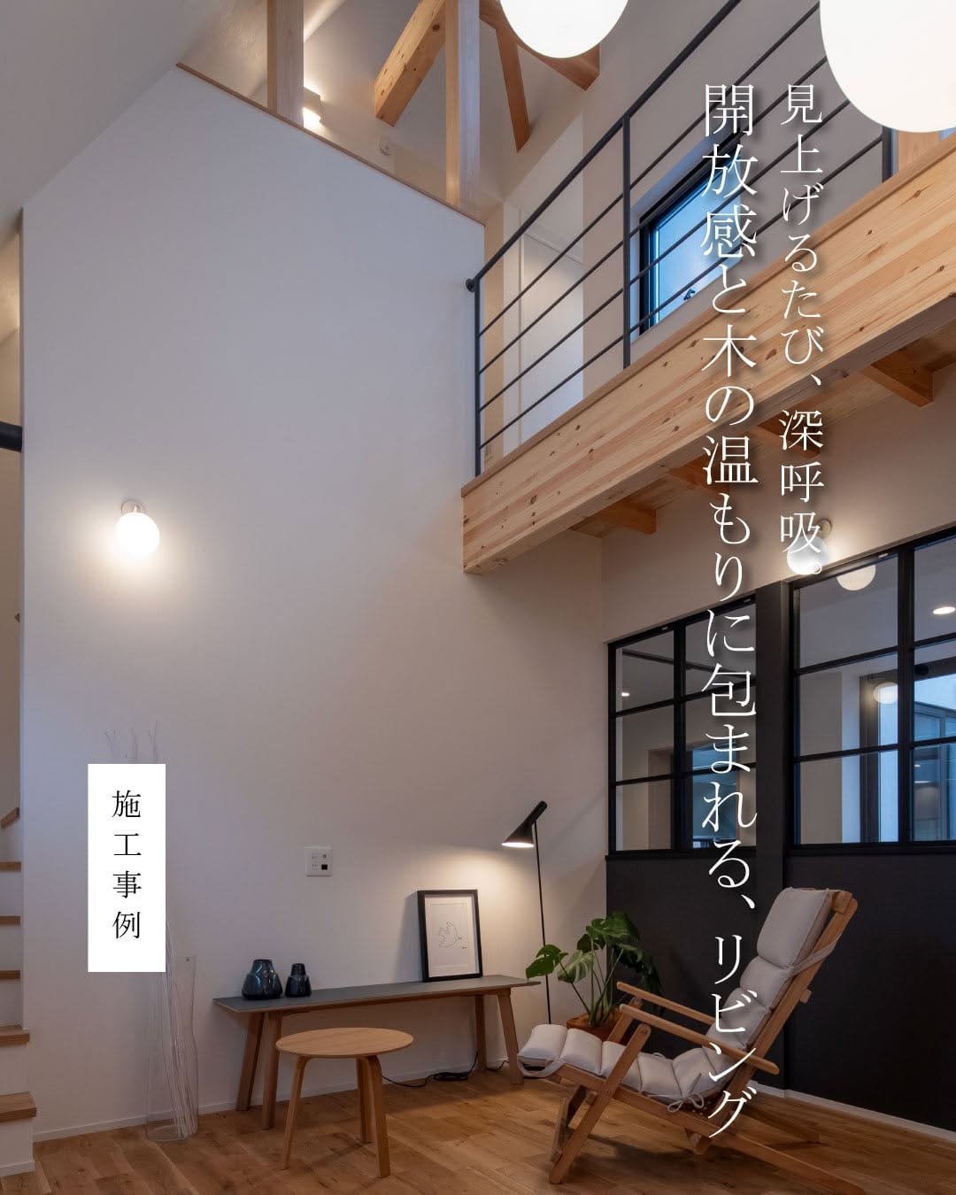 Post 7 by 株式会社 有本建設【事例集】新築/リノベーション/リフォーム｜岡山 on Instagram (carousel)